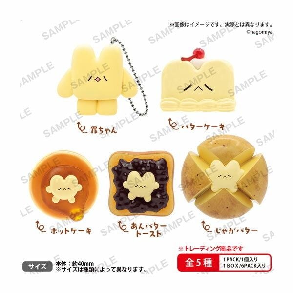 Bushiroad Creative 盲盒 - 飲茶俱樂部 Tsumi 角色鎖匙扣系列