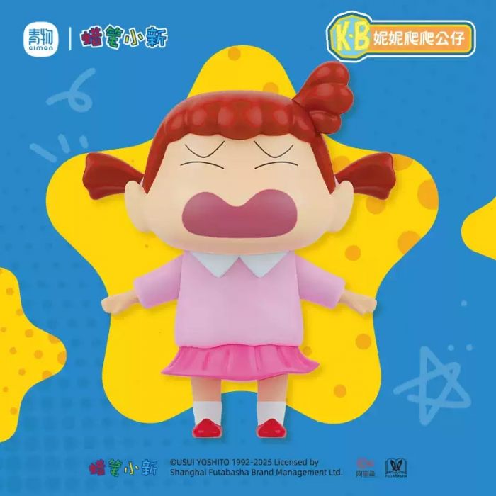 青物Cimon 盲盒手辦 - 蠟筆小新 春日部防衛隊爬爬公仔系列