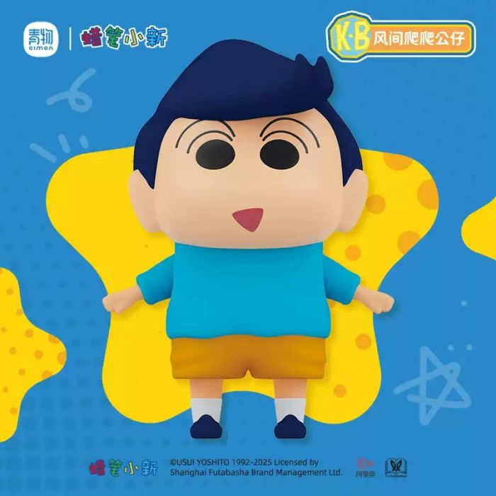 青物Cimon 盲盒手辦 - 蠟筆小新 春日部防衛隊爬爬公仔系列