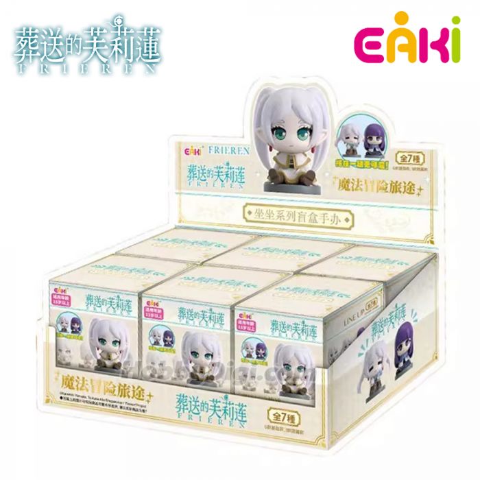 EAKI 盲盒手辦 - 葬送的芙莉蓮 坐坐系列