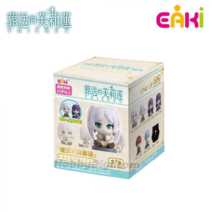 EAKI 盲盒手辦 - 葬送的芙莉蓮 坐坐系列