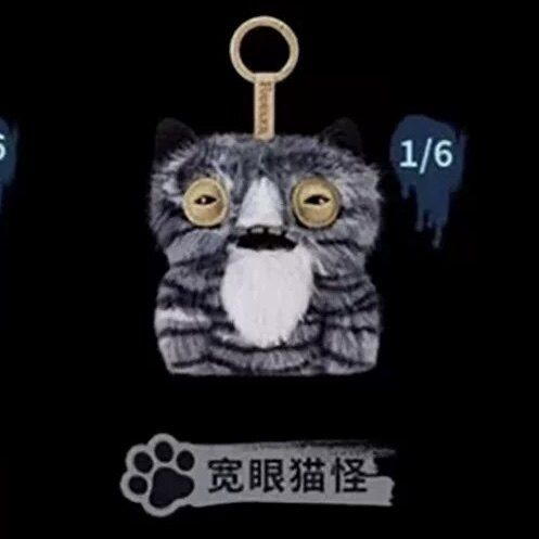 Fuggler 盲盒系列 - Fuggler 暗巷夜貓毛絨掛件列
