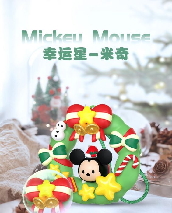 Gold Lok 盲盒系列 - 迪士尼Disney Tsum Tsum 星運花環掛飾系列