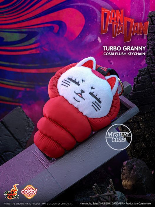 Hot Toys Cosbi 盲盒毛絨鎖匙扣系列 PPLU106N - 膽大黨系列