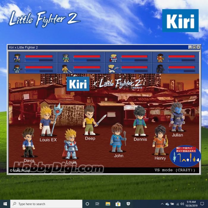 Kiri 盲盒手辦 - 小朋友齊打交 2 系列