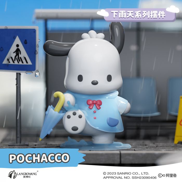 Langbowang 盲盒手辦 - Sanrio 下雨天系列