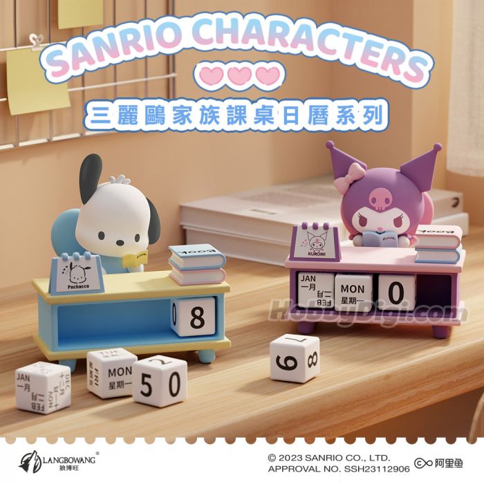 Langbowang 手辦系列 - Sanrio characters 課桌日曆系列擺件