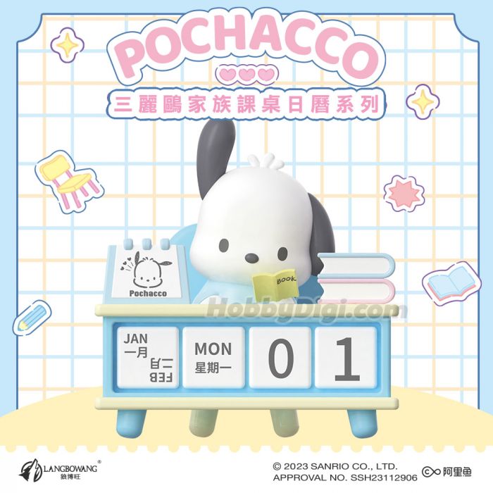 Langbowang 手辦系列 - Sanrio characters 課桌日曆系列擺件