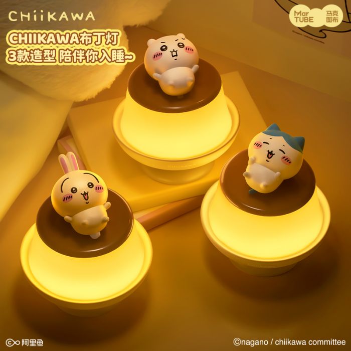 Mar Tube 馬克圖布 週邊手辦 - Chiikawa 布丁小燈系列
