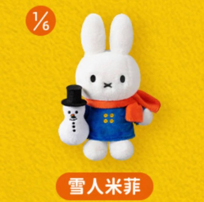 Mar Tube 馬克圖布 週邊手辦 - Miffy 毛絨公仔冬日系列