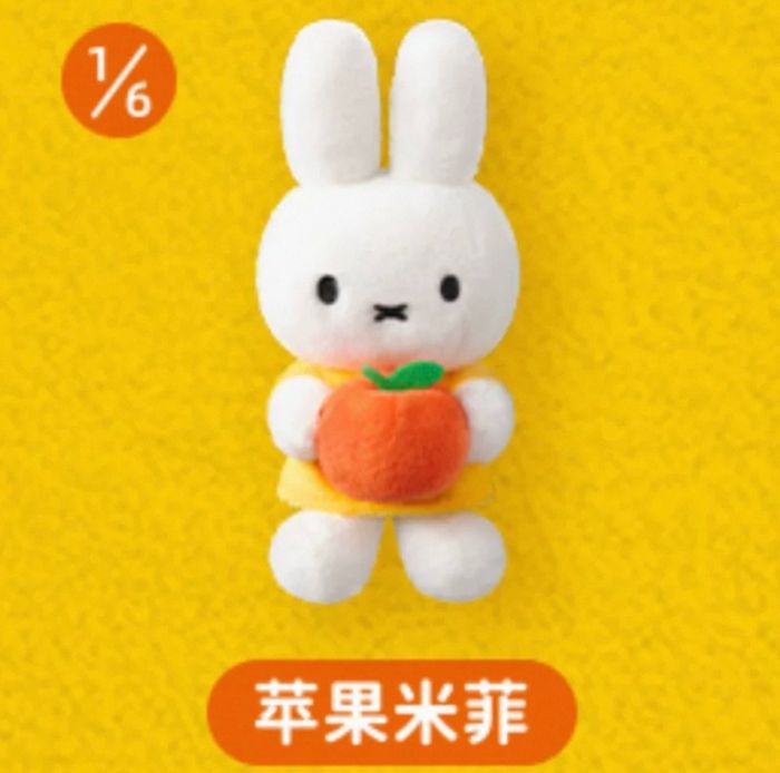 Mar Tube 馬克圖布 週邊手辦 - Miffy 毛絨公仔冬日系列