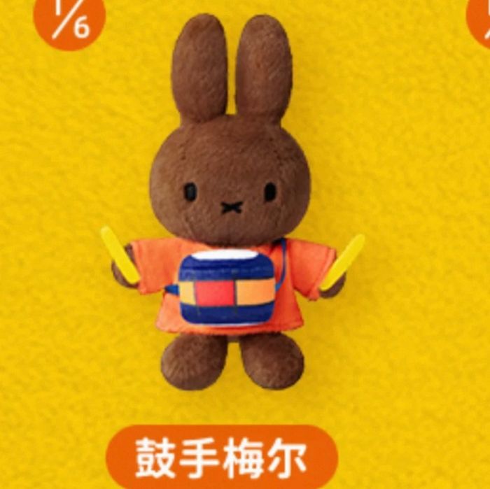 Mar Tube 馬克圖布 週邊手辦 - Miffy 毛絨公仔冬日系列