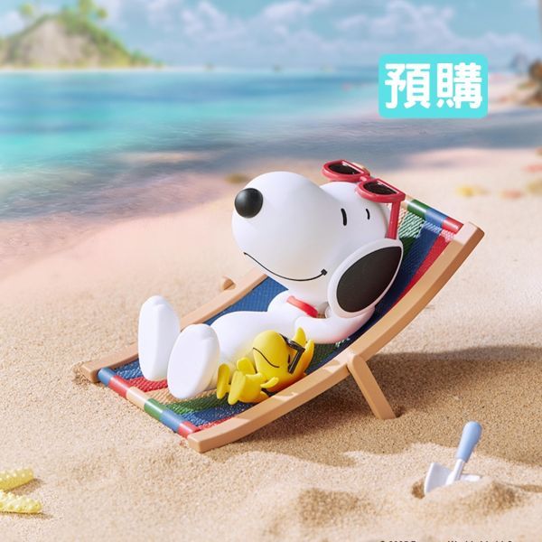 MINISO 名創優品盲盒手辦 - 史努比 旅途拍檔系列