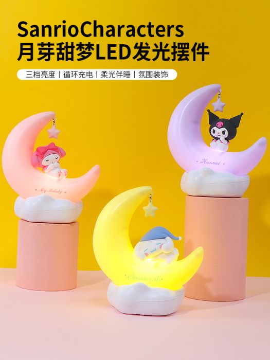 MINISO 名創優品手辦 - Sanrio 月芽甜夢系列