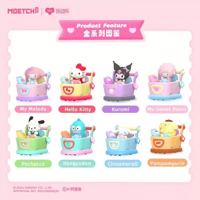 Moetch 盲盒手辦 - Sanrio 角色碰碰零食車系列
