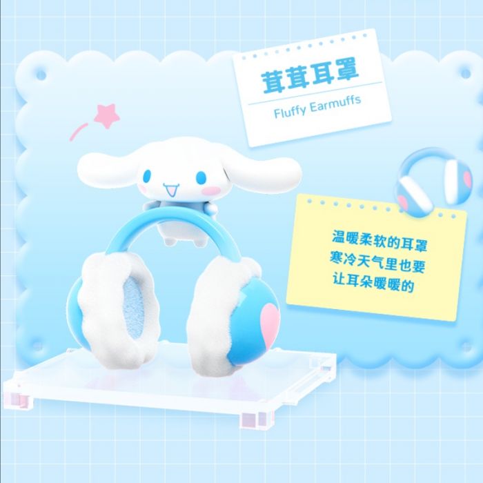 Moetch 盲盒手辦 - Sanrio 肉桂狗可愛衣櫥系列