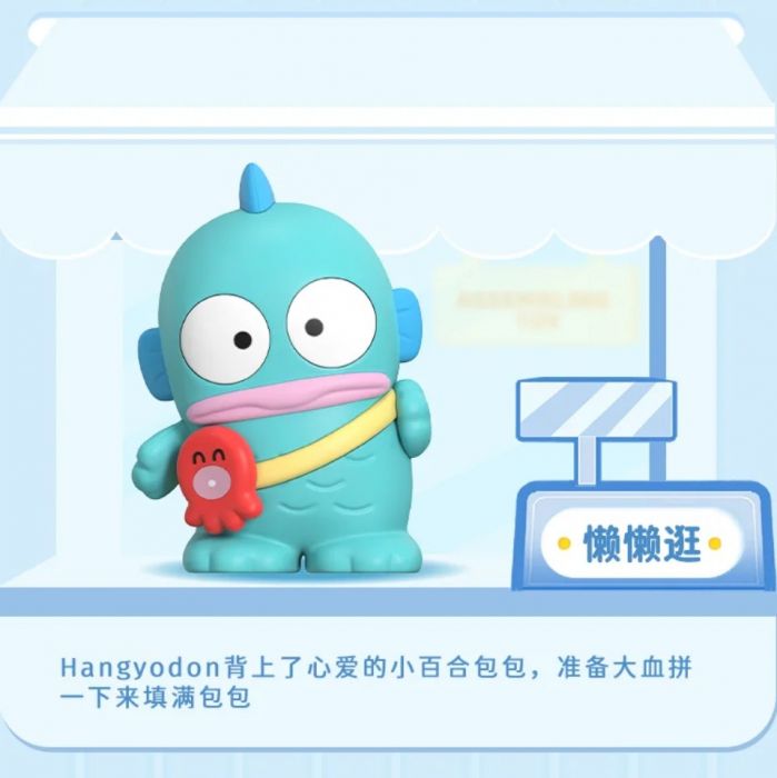 Moetch 盲盒手辦 - Sanrio 小水怪超市會員日系列
