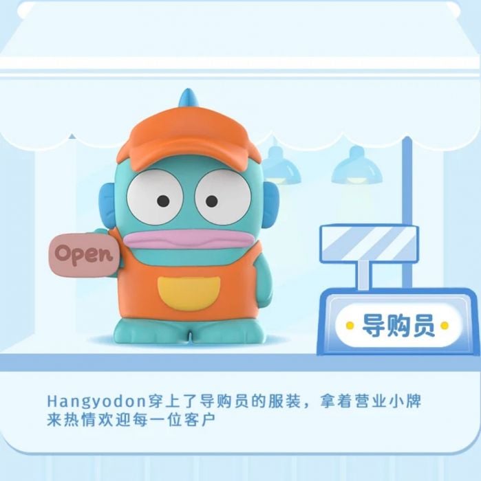 Moetch 盲盒手辦 - Sanrio 小水怪超市會員日系列
