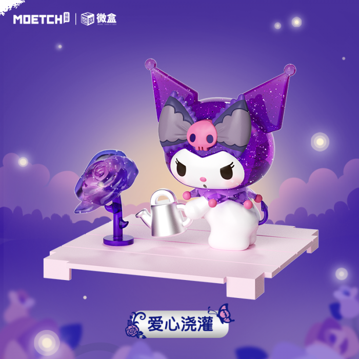 Moetch 盲盒手辦 - Sanrio Kuromi 築夢玫瑰園系列