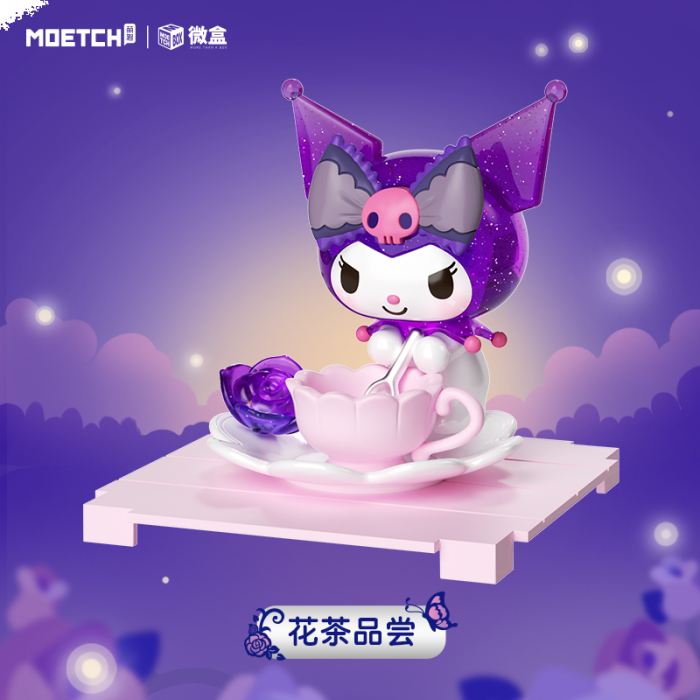 Moetch 盲盒手辦 - Sanrio Kuromi 築夢玫瑰園系列