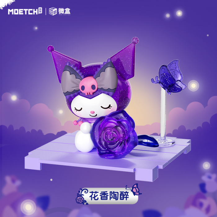 Moetch 盲盒手辦 - Sanrio Kuromi 築夢玫瑰園系列