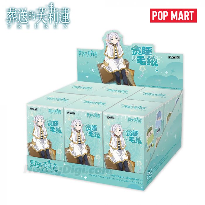 葬送的芙莉蓮 角色毛絨公仔系列