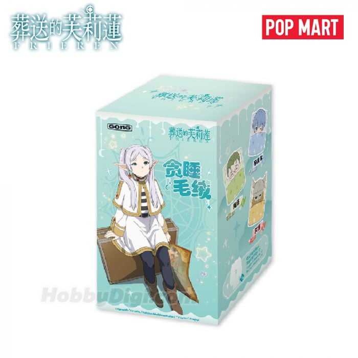 葬送的芙莉蓮 角色毛絨公仔系列
