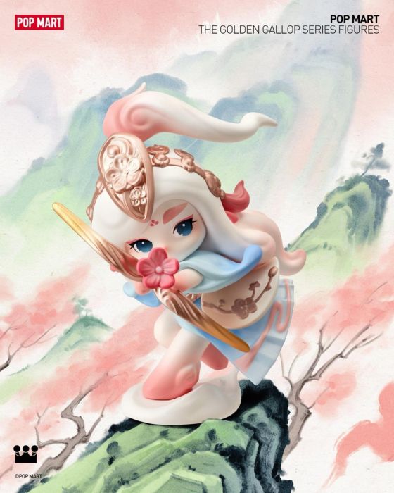 Pop Mart 泡泡瑪特盲盒手辦 - 點金奔騰系列