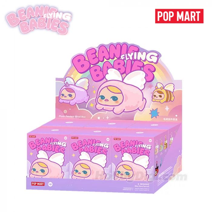 Pop Mart 泡泡瑪特盲盒毛絨掛件 - Pucky 豆子精靈飛行系列