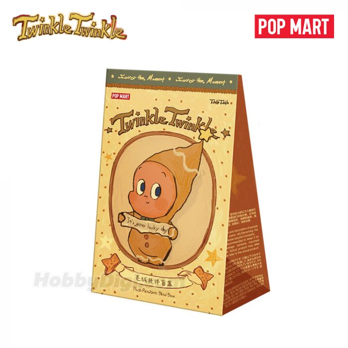 Pop Mart 泡泡瑪特盲盒毛絨掛件 - Twinkle Twinkle 美味時刻系列