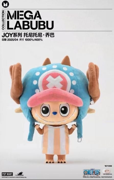 Pop Mart 泡泡瑪特 Mega 珍藏系列 - Mega Labubu 海賊王喬巴 400%