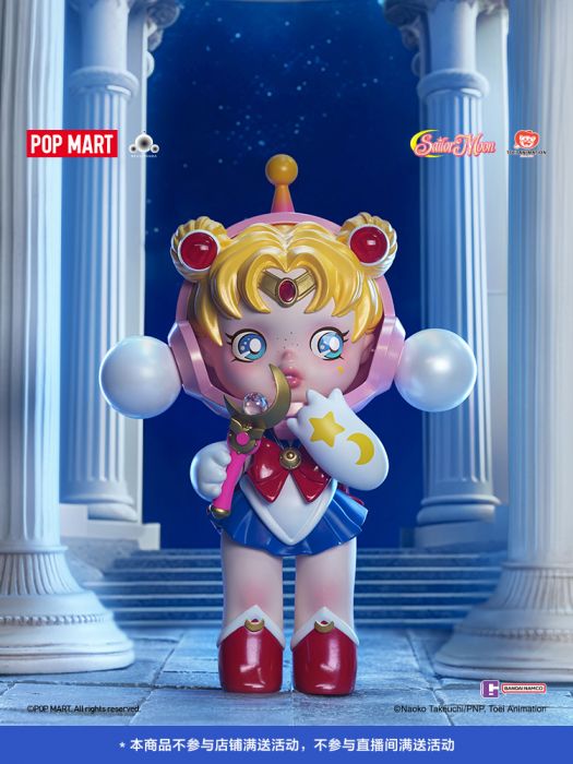 Pop Mart 泡泡瑪特 Mega 珍藏系列 - Mega Space Skullpanda X 美少女戰士 400%