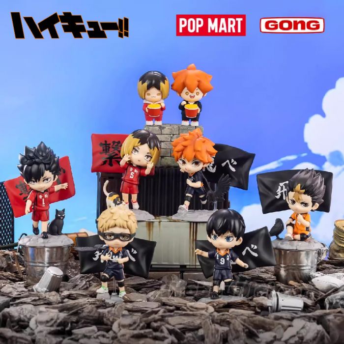 Pop Mart 泡泡瑪特 X Gong共嗚 盲盒手辦 - 排球少年!! 垃圾場決戰系列