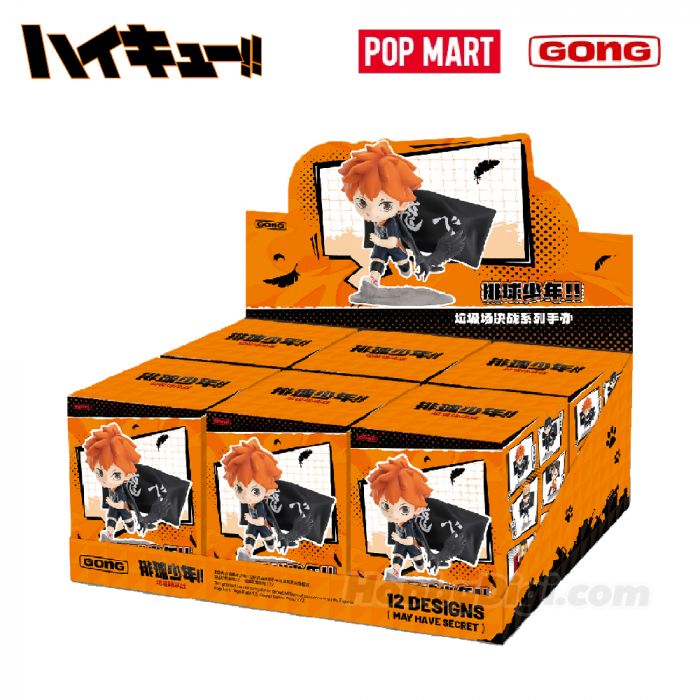 Pop Mart 泡泡瑪特 X Gong共嗚 盲盒手辦 - 排球少年!! 垃圾場決戰系列