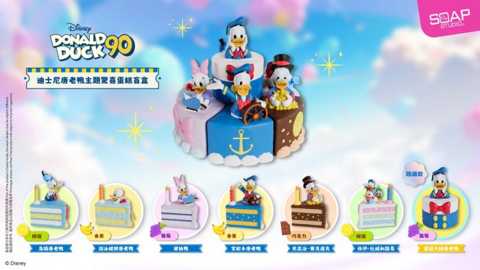 Soap Studio 肥皂遊 盲盒 - 迪士尼 唐老鴨主題驚喜蛋糕系列