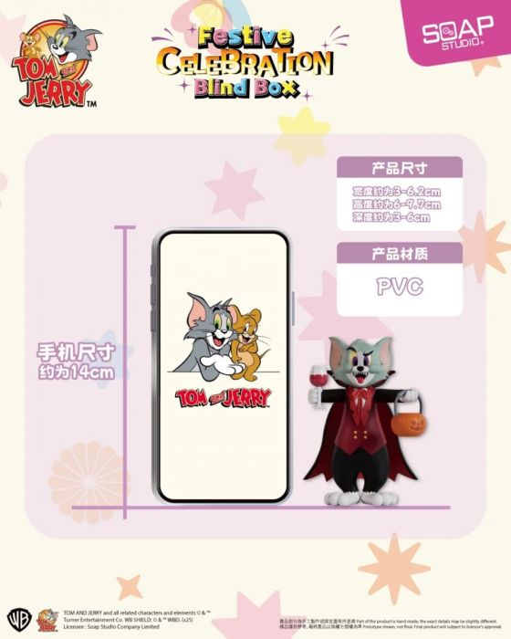 Soap Studio 肥皂遊 盲盒 - Tom And Jerry 貓和老鼠節日系列
