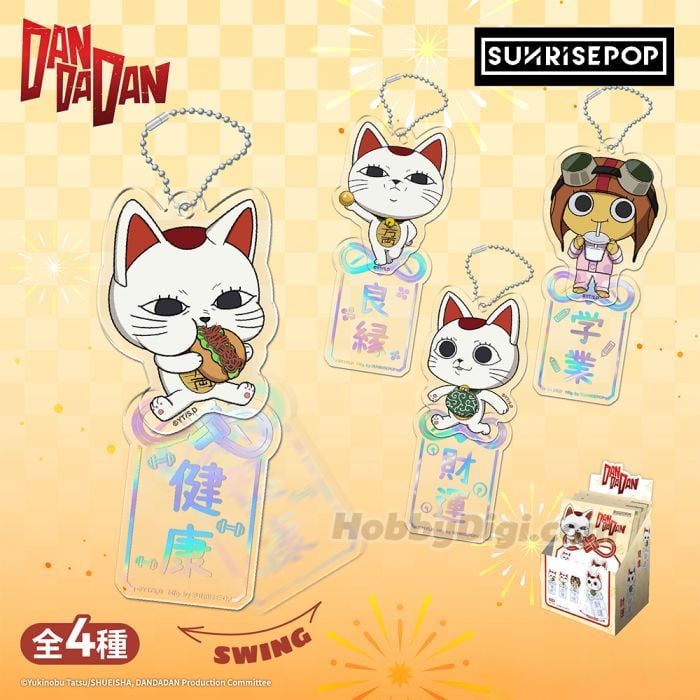 Sunrisepop 盲盒手辦 - 膽大黨 亞克力御守鎖匙扣系列