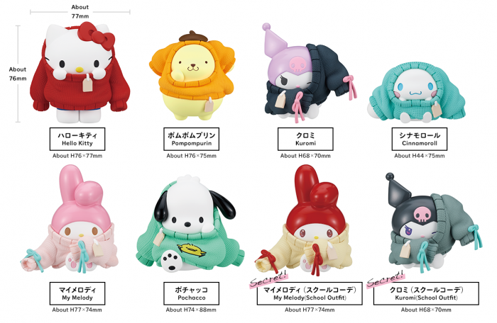 Takara Tomy 盲盒手辦 - Sanrio Hello Kitty與朋友 換衣系列