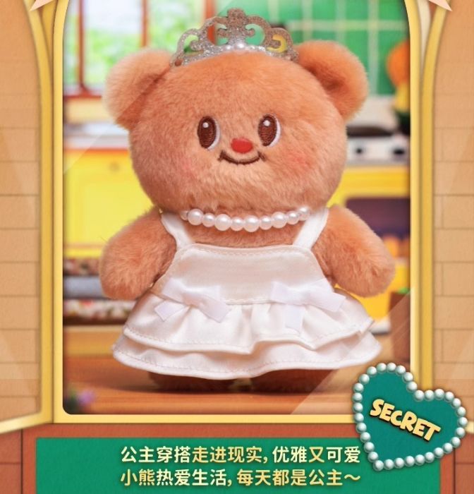TOP TOY 盲盒手辦 - 奶油小熊 百變櫥窗毛絨系列