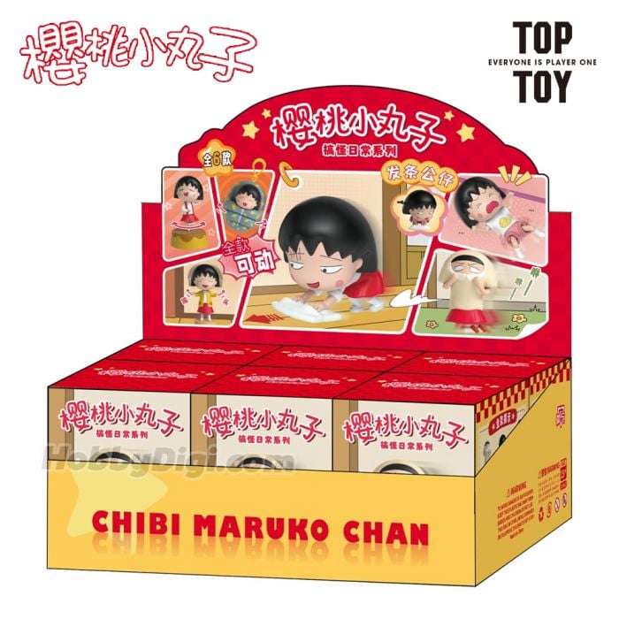 TOP TOY 盲盒手辦 - 櫻桃小丸子 搞怪日常系列