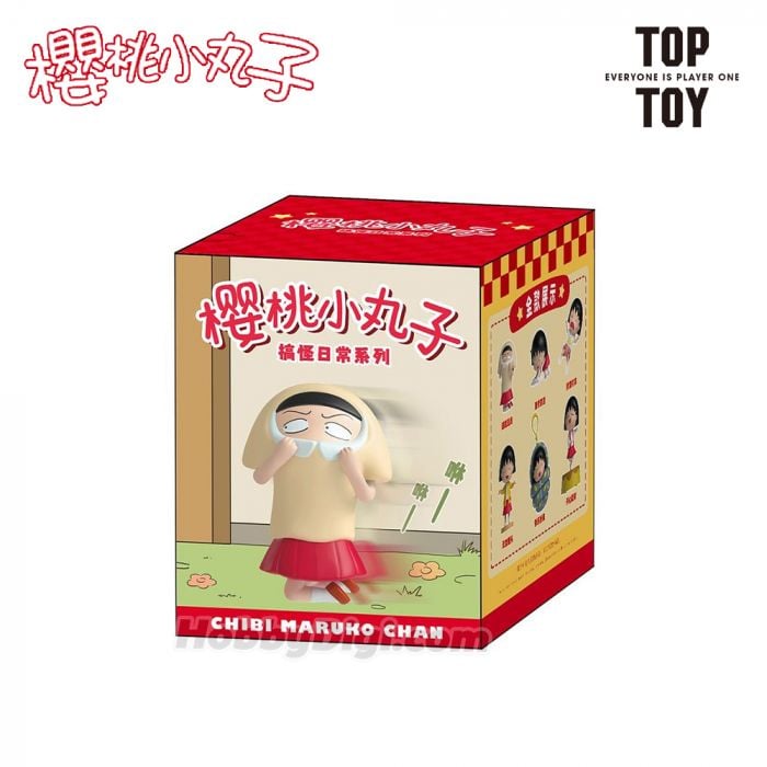 TOP TOY 盲盒手辦 - 櫻桃小丸子 搞怪日常系列