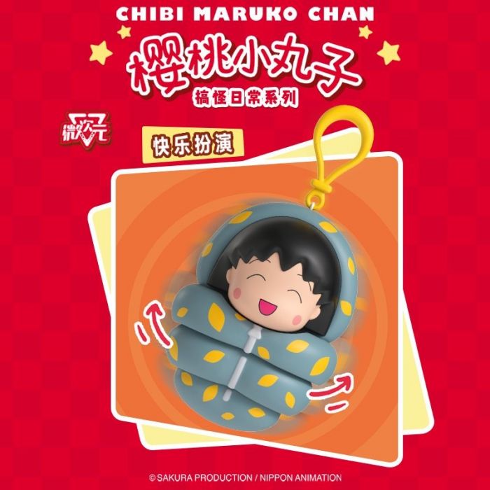 TOP TOY 盲盒手辦 - 櫻桃小丸子 搞怪日常系列