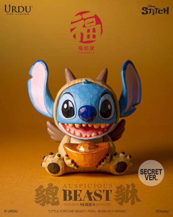 URDU 盲盒手辦 - 福部屋招福小萌獸 迪士尼 瑞獸系列 貔貅史迪仔