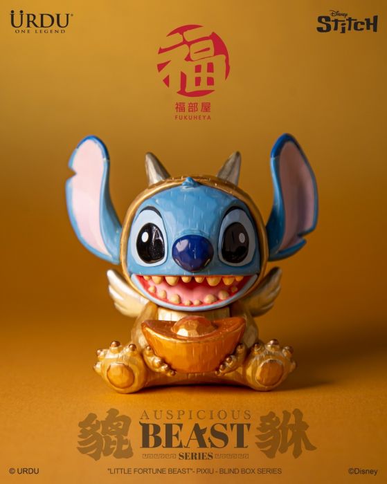 URDU 盲盒手辦 - 福部屋招福小萌獸 迪士尼 瑞獸系列 貔貅史迪仔