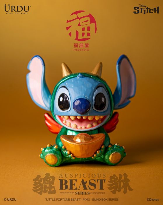URDU 盲盒手辦 - 福部屋招福小萌獸 迪士尼 瑞獸系列 貔貅史迪仔