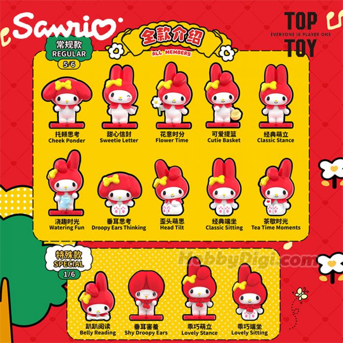 TOP TOY 盲盒手辦 - Sanrio My Melody 經典紅頭系列