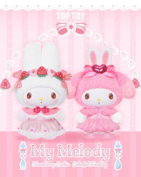 TOP TOY 盲盒手辦 - Sanrio My Melody 甜夢淑女屋系列