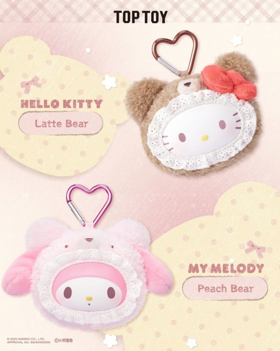 TOP TOY 盲盒手辦 - Sanrio 絨絨小熊搪膠毛絨掛飾系列