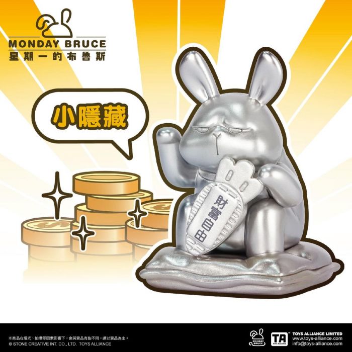 Toys Alliance 盲盒系列 - 星期一的布魯斯 MBR-E01 - 招財布魯斯 新動力