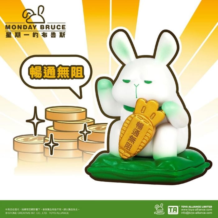 Toys Alliance 盲盒系列 - 星期一的布魯斯 MBR-E01 - 招財布魯斯 新動力
